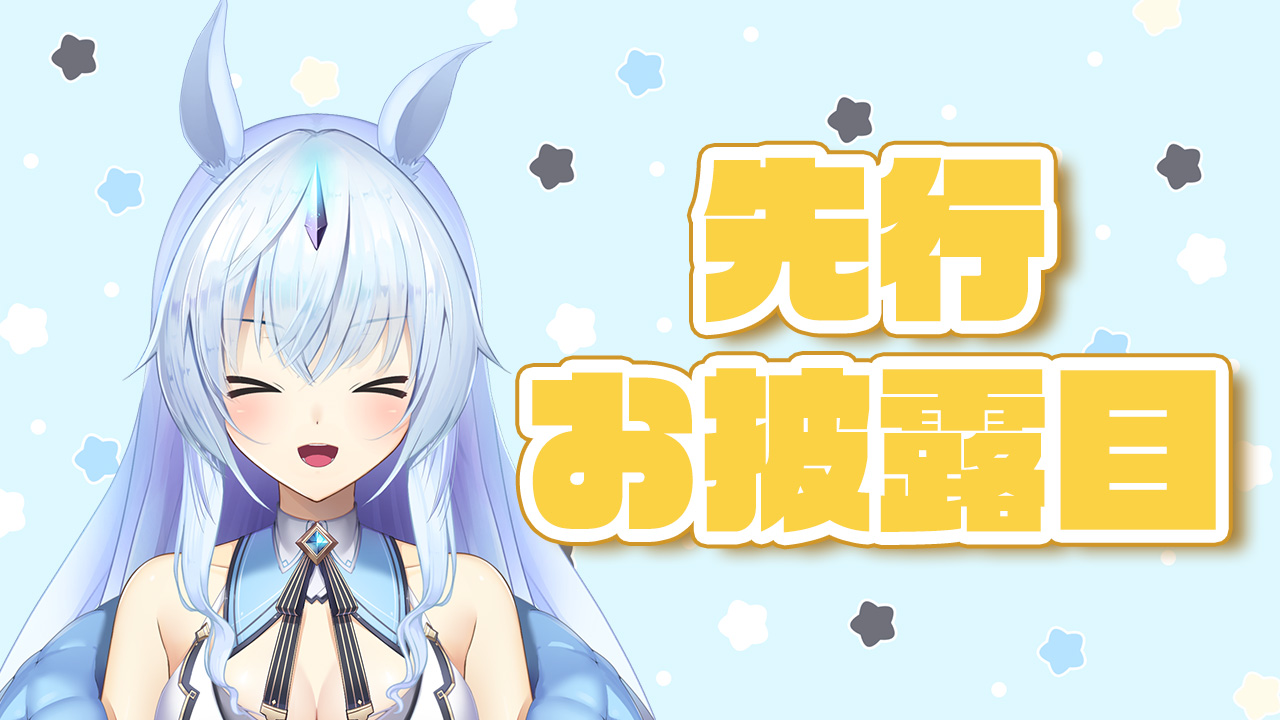 STAR-0428様♡ありがとうございます♡ 少し遅めの投稿🌜 本日は少しセレブっぽくしてみたの〜どうかな