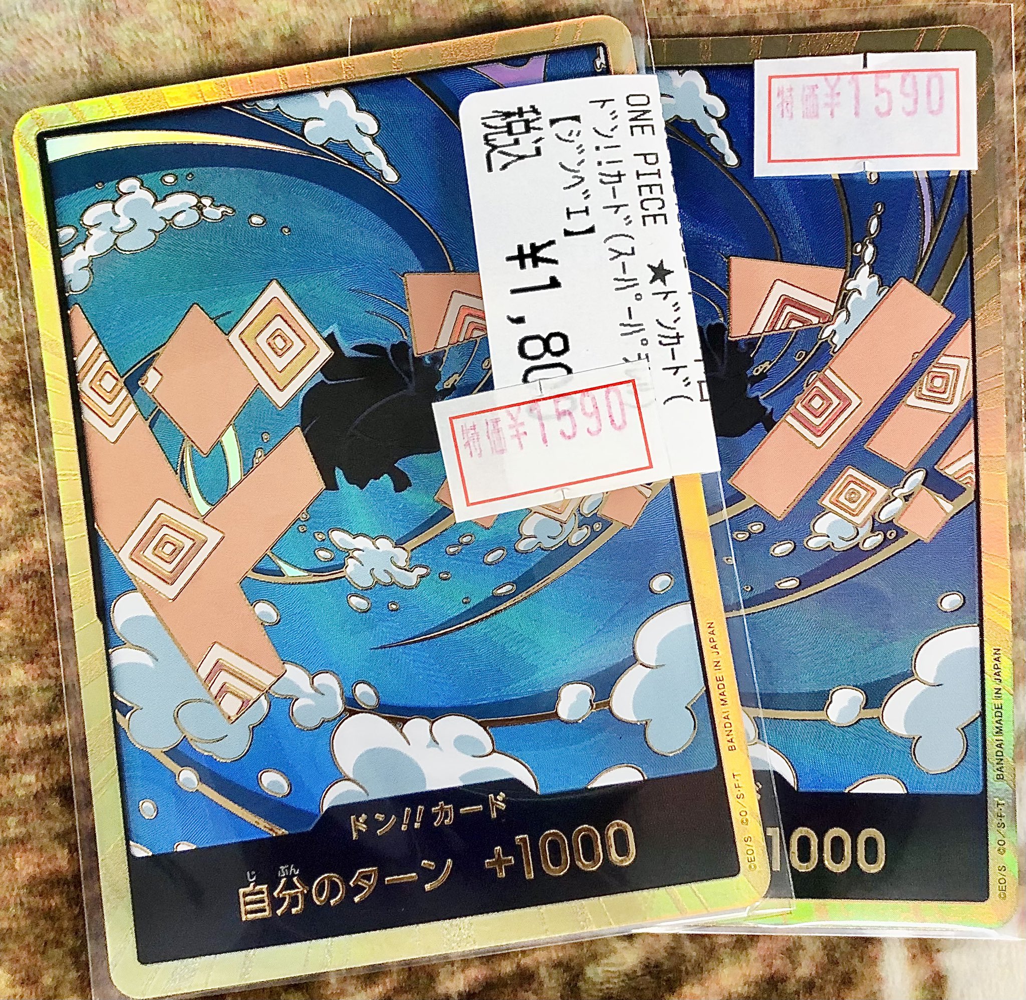 トレカショップフロント on X