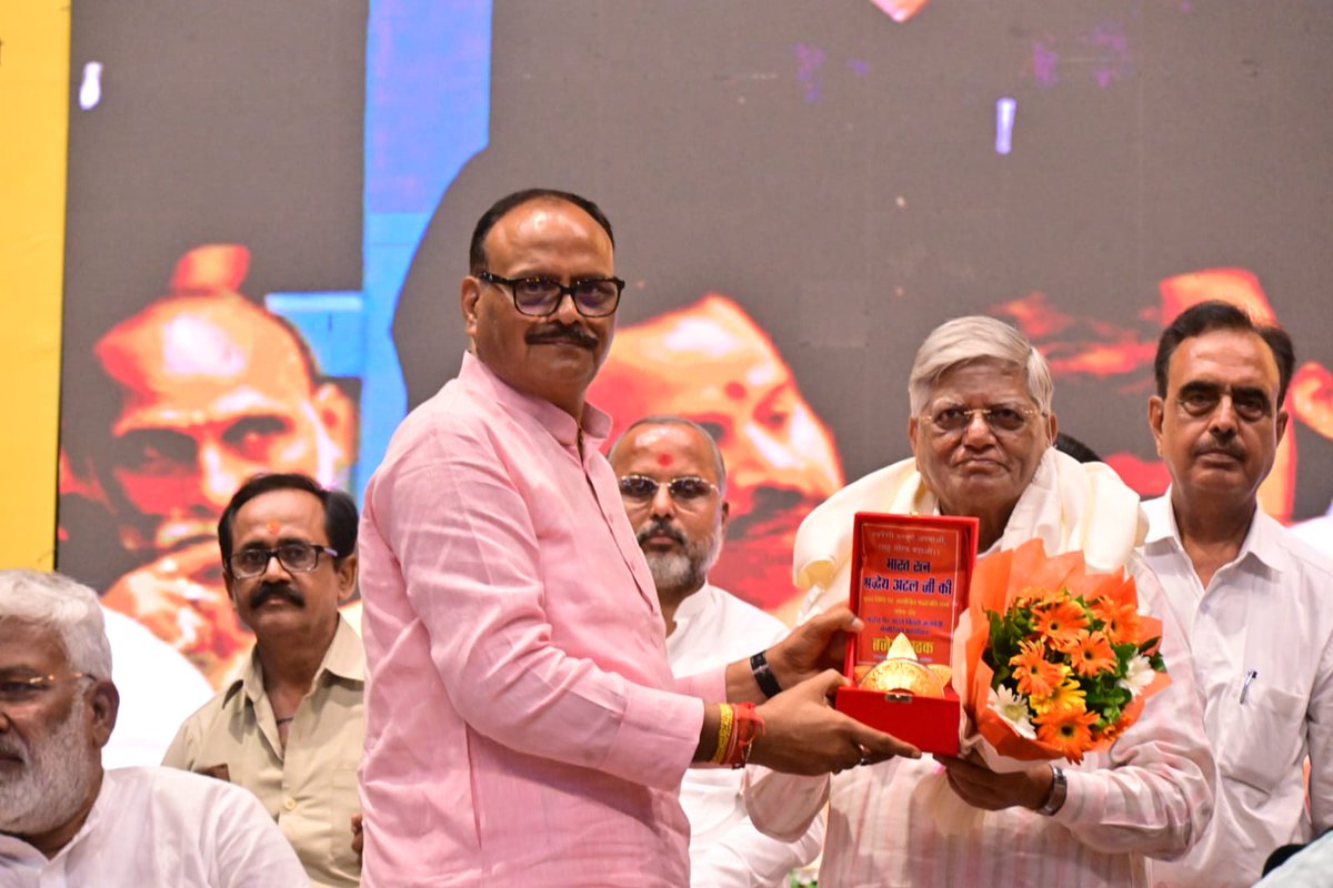 महामंत्री आदरणीय शिव गोपाल मिश्रा जी का सम्मान

दिनांक 16 अगस्त को भारत रत्न श्रद्धेय पं. अटल बिहारी वाजपेयी जी की पुण्यतिथि पर अटल बिहारी वाजपेयी साइंटिफिक कन्वेंशन सेंटर, केजीएमयू लखनऊ में आयोजित श्रद्धांजलि समारोह एवं काव्य समागम में यशस्वी मुख्यमंत्री योगी आदित्यनाथ जी व