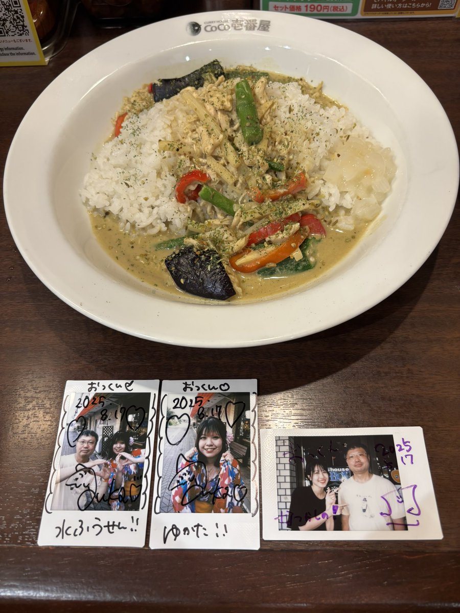 okkunn_0109's tweet photo. 水かけ祭りライブ楽しかった♪
グリーンスパイスカレーいただきます!
#D_BOX https://t.co/h5n5qTm3sj