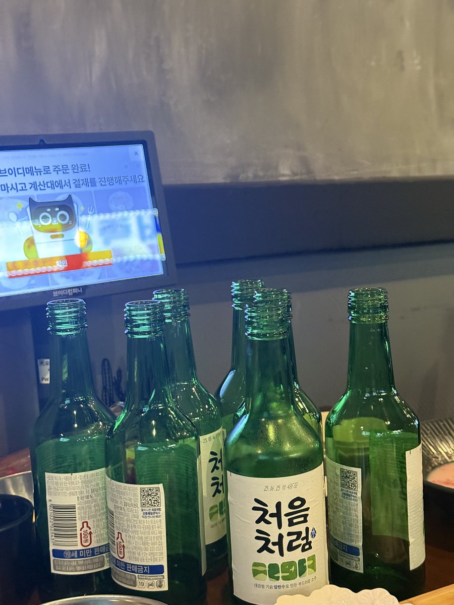 airdropkorea tweet media