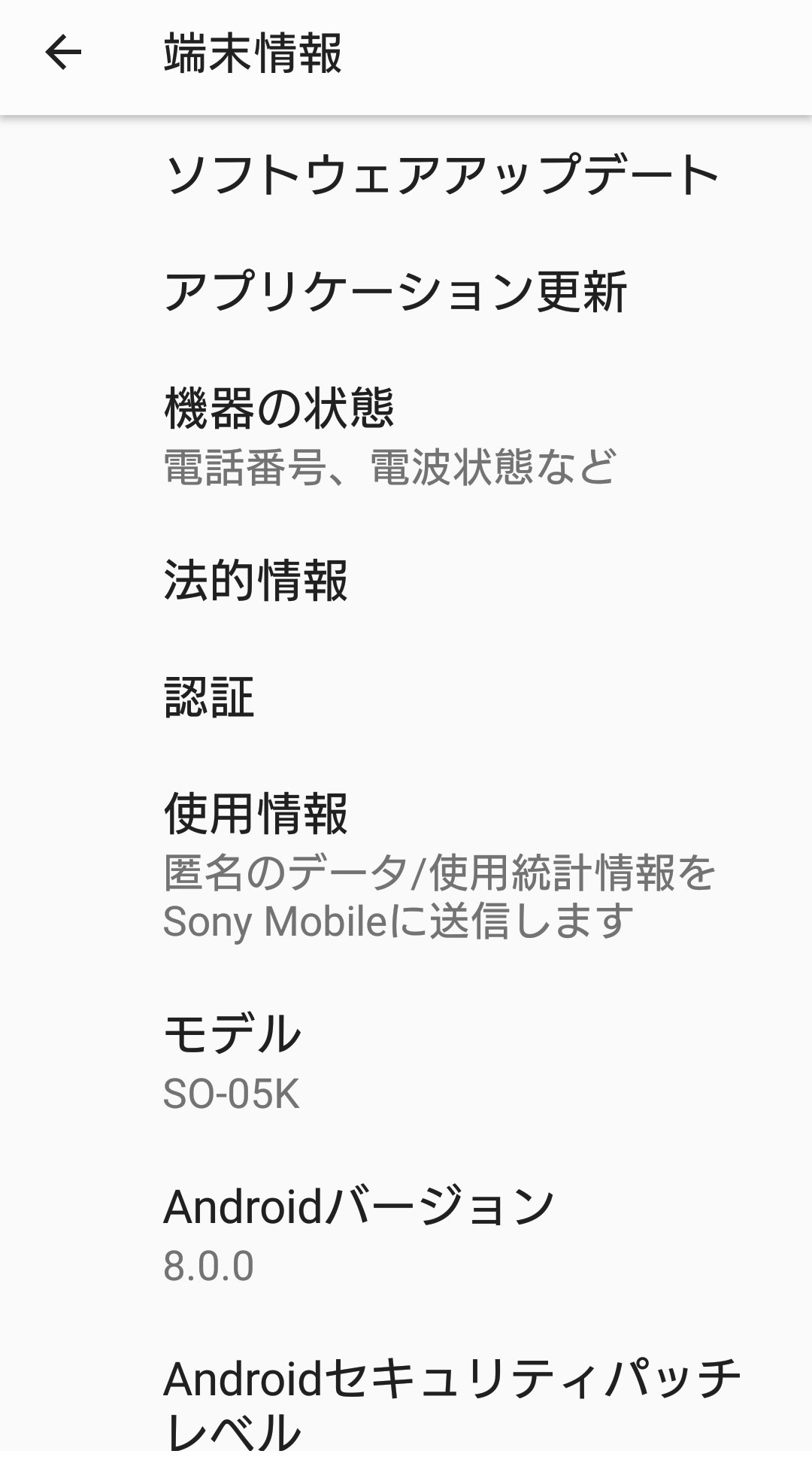 翔です。他の方のご購入はご遠慮下さい。 しんごGT(8月は夏フェス！） on X: 
