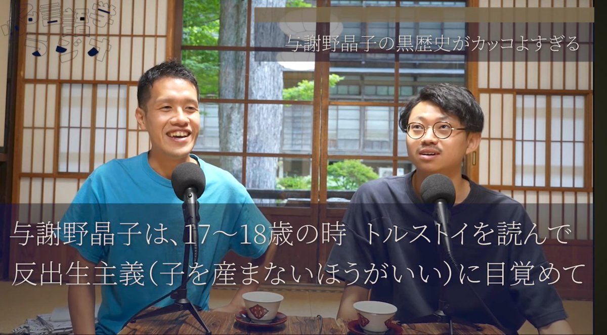 でも後年12人産んでいたり、ね