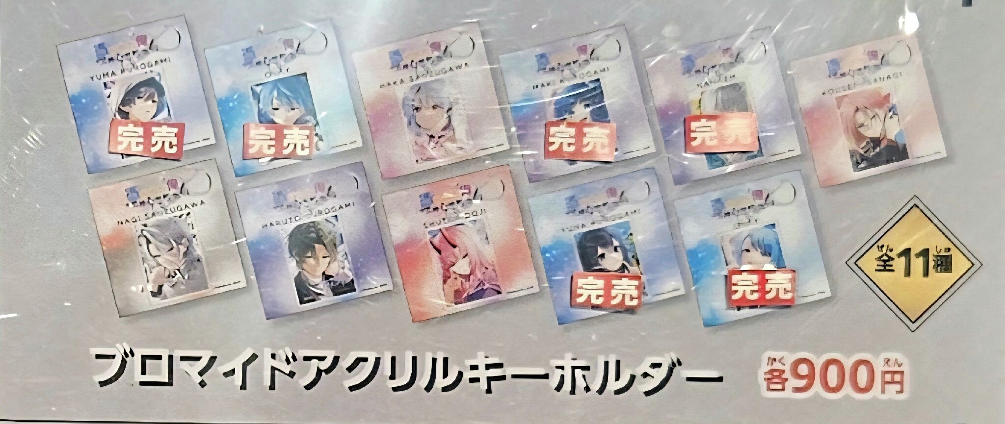 渋谷マルイ・モディ アニメイベント on X: 