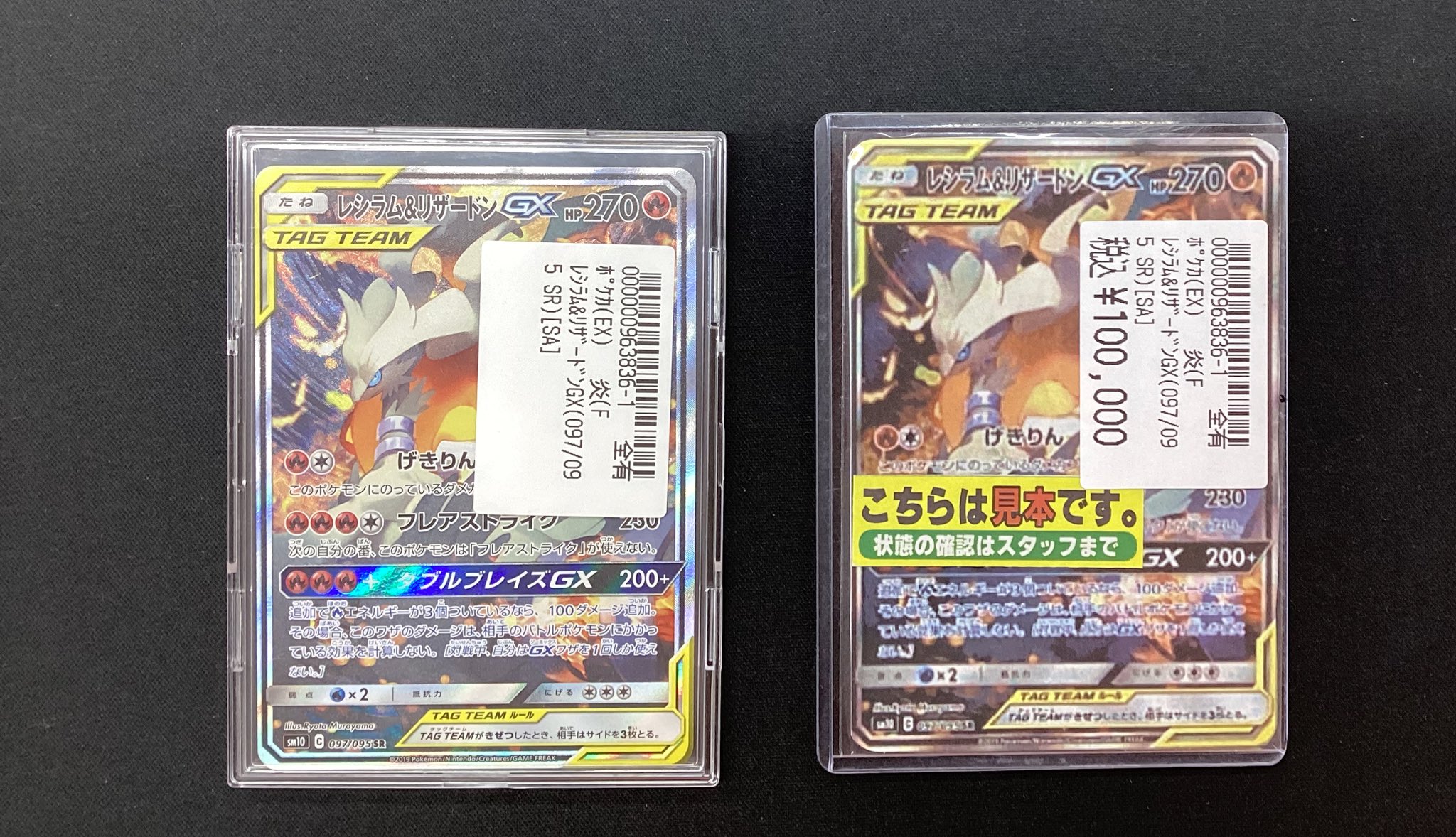 PSA10 ポケモン　コイン　2001年ジムオフィシャル夏休み特別企画 VS大会 PSA10 ポケモン コイン 2001年ジムオフィシャル夏休み特別企画
