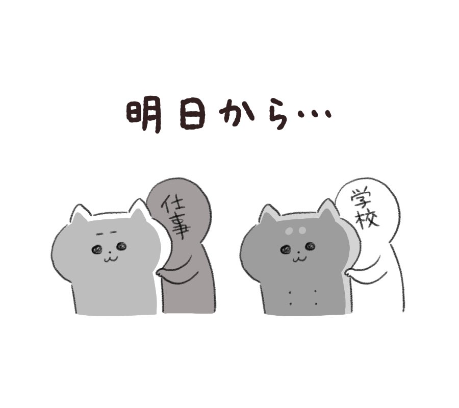 ☺︎ゆうこさま専用☺︎ モサコ (@iiuuuuuuii) / X