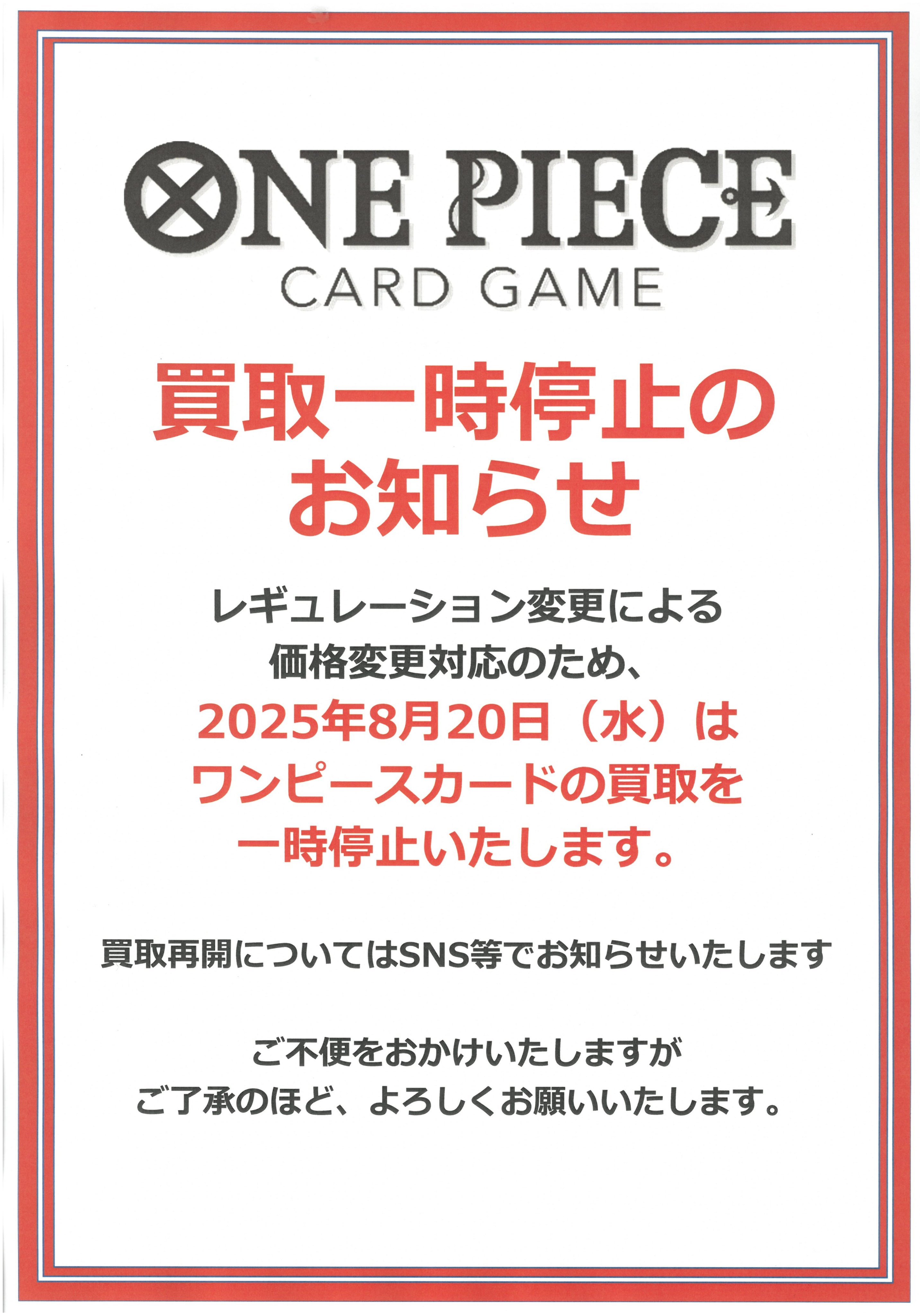 TSUTAYA別府上人ヶ浜店トレカコーナー on X: 