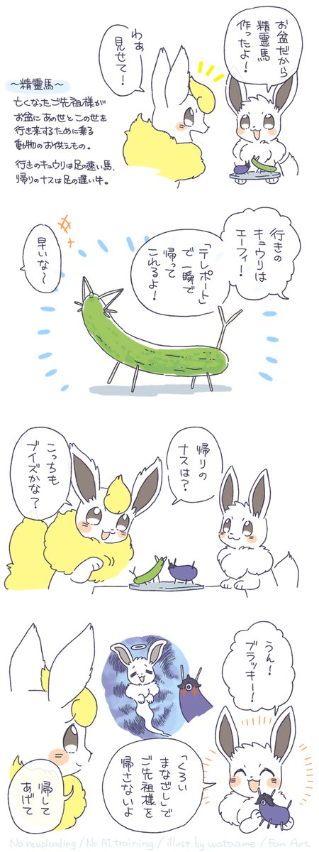 わたあめ♡ページ わたあめ (@wataame_133) / X
