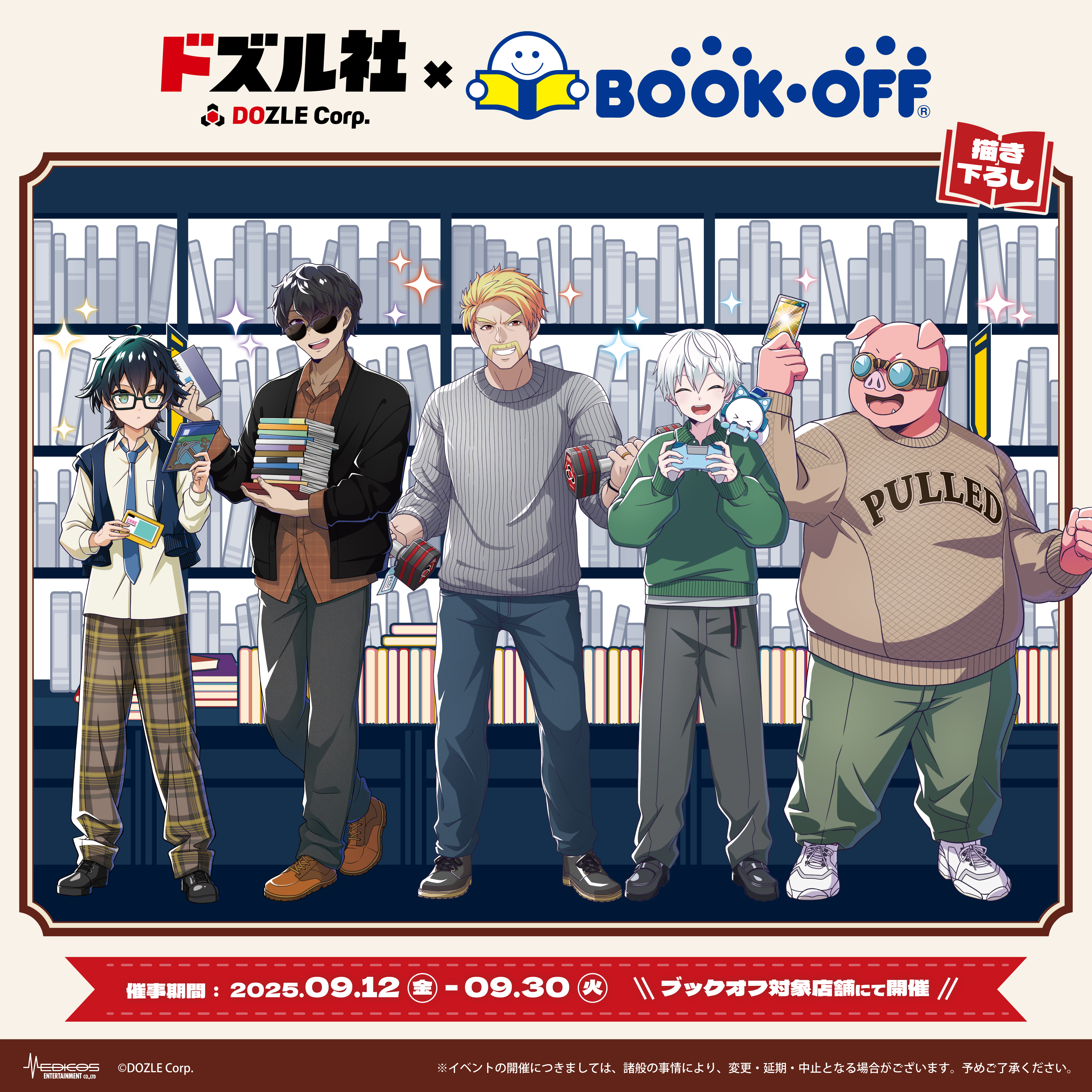 tokixxx///プロフィール必読様 リクエスト 2点 まとめ商品 т⩊т^@プロフ必読様 リクエスト 2点 まとめ商品 - メルカリ