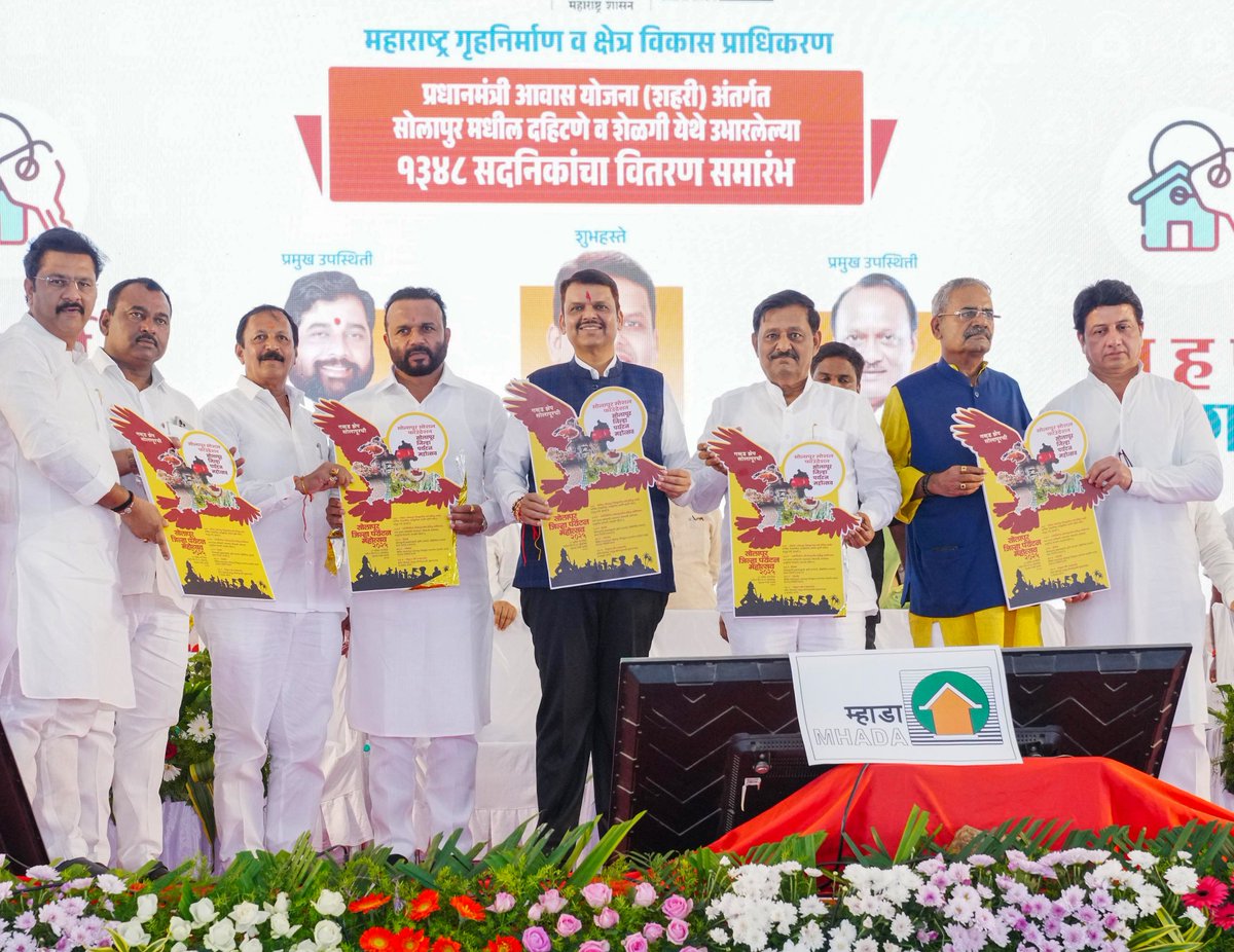 CMO Maharashtra (@cmomaharashtra) on Twitter photo मुख्यमंत्री देवेंद्र फडणवीस यांनी आज सोलापूर येथे, सोलापूर सोशल फाऊंडेशन तर्फे आयोजित 'सोलापूर जिल्हा पर्यटन महोत्सव-2025' च्या बोधचिन्हाचे अनावरण केले.
<a href="/Dev_Fadnavis/">Devendra Fadnavis</a> <a href="/Jaykumar_Gore/">Jaykumar Gore</a> <a href="/DeshmukSubhash/">Subhash Deshmukh</a>
#Maharashtra #DevendraFadnavis #Solapur मुख्यमंत्री देवेंद्र फडणवीस यांनी आज सोलापूर येथे, सोलापूर सोशल फाऊंडेशन तर्फे आयोजित 'सोलापूर जिल्हा पर्यटन महोत्सव-2025' च्या बोधचिन्हाचे अनावरण केले.
<a href="/Dev_Fadnavis/">Devendra Fadnavis</a> <a href="/Jaykumar_Gore/">Jaykumar Gore</a> <a href="/DeshmukSubhash/">Subhash Deshmukh</a>
#Maharashtra #DevendraFadnavis #Solapur
