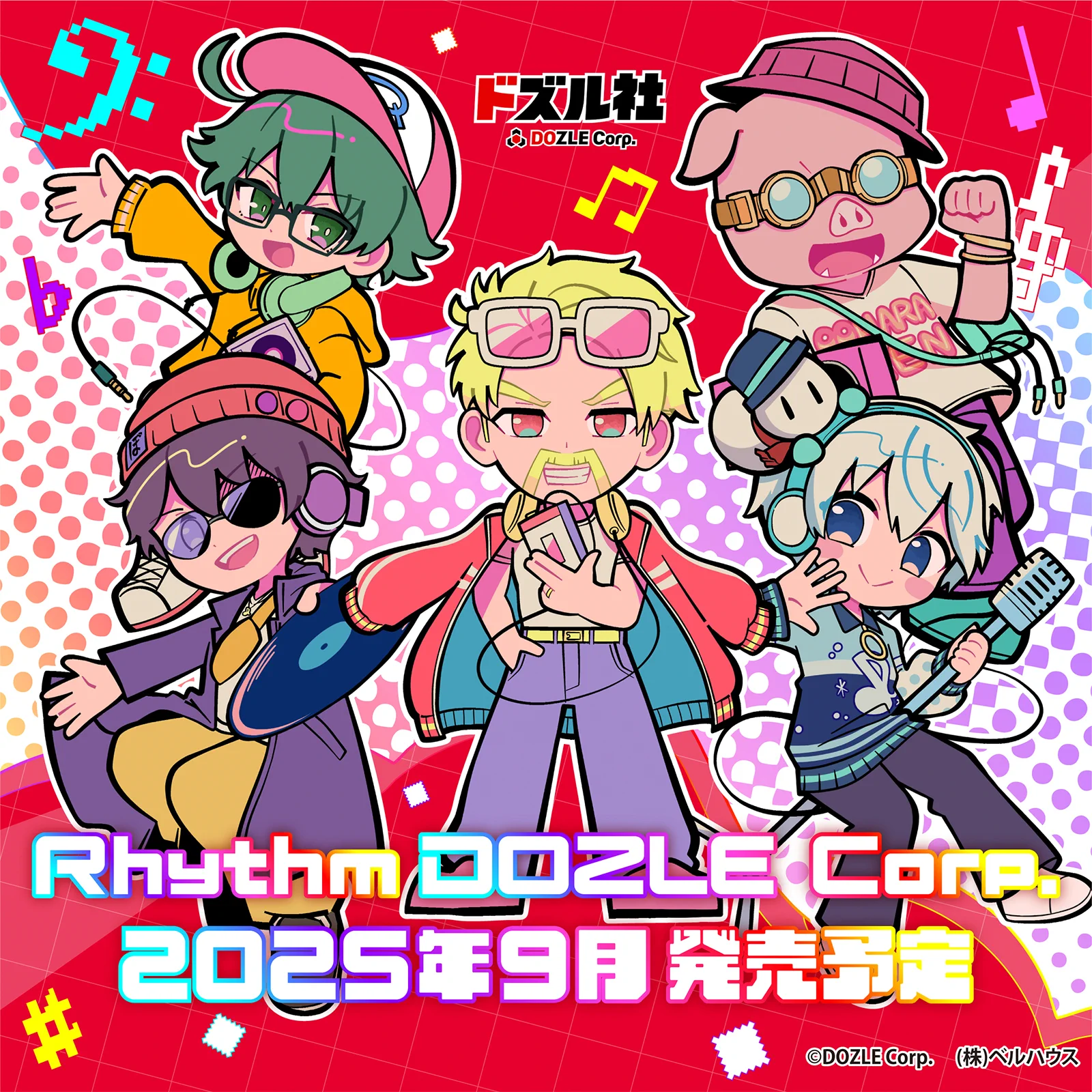 ドズル社【公式】 on X: 