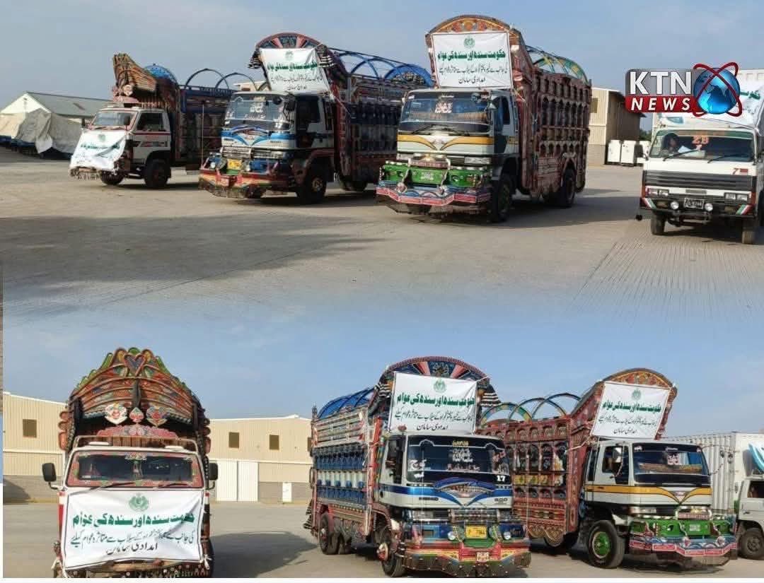 Engr Madni (Nedian) (@engrmadniraza) on Twitter photo Under the directions of Chairman <a href="/BBhuttoZardari/">BilawalBhuttoZardari</a> and CM Sindh <a href="/MuradAliShahPPP/">Murad Ali Shah</a> , the Sindh government has dispatched relief supplies for the flood-affected people of Khyber Pakhtunkhwa.
#flooding Under the directions of Chairman <a href="/BBhuttoZardari/">BilawalBhuttoZardari</a> and CM Sindh <a href="/MuradAliShahPPP/">Murad Ali Shah</a> , the Sindh government has dispatched relief supplies for the flood-affected people of Khyber Pakhtunkhwa.
#flooding