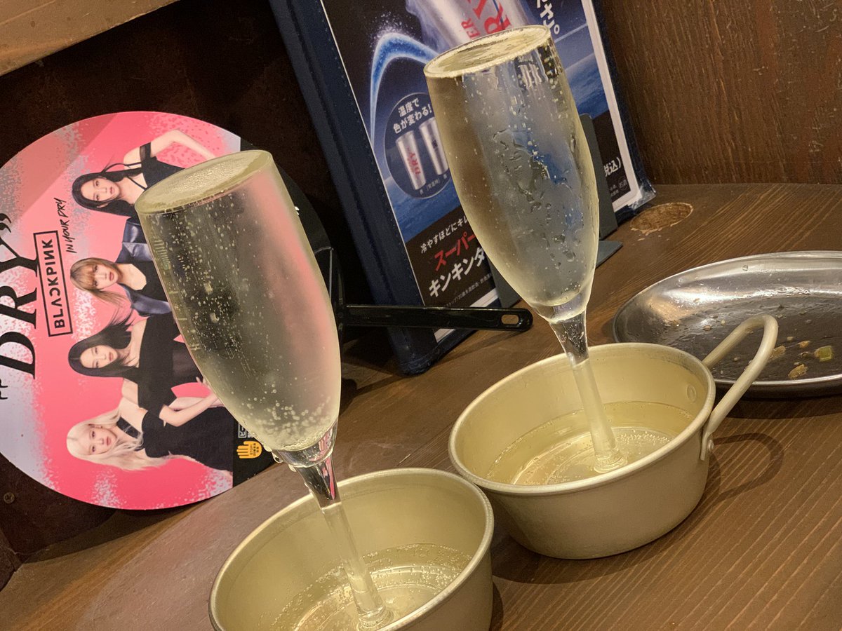 カンパーイ🍾