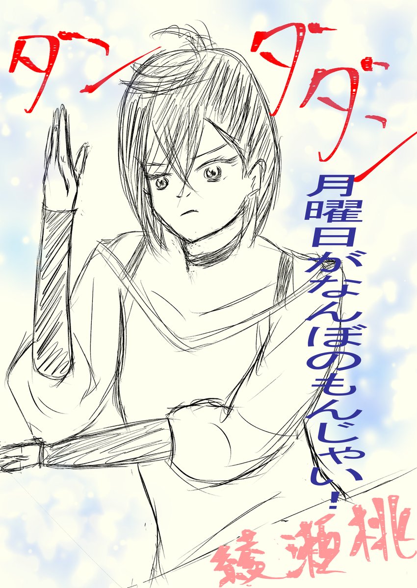ななし (@0774nanasi) / X