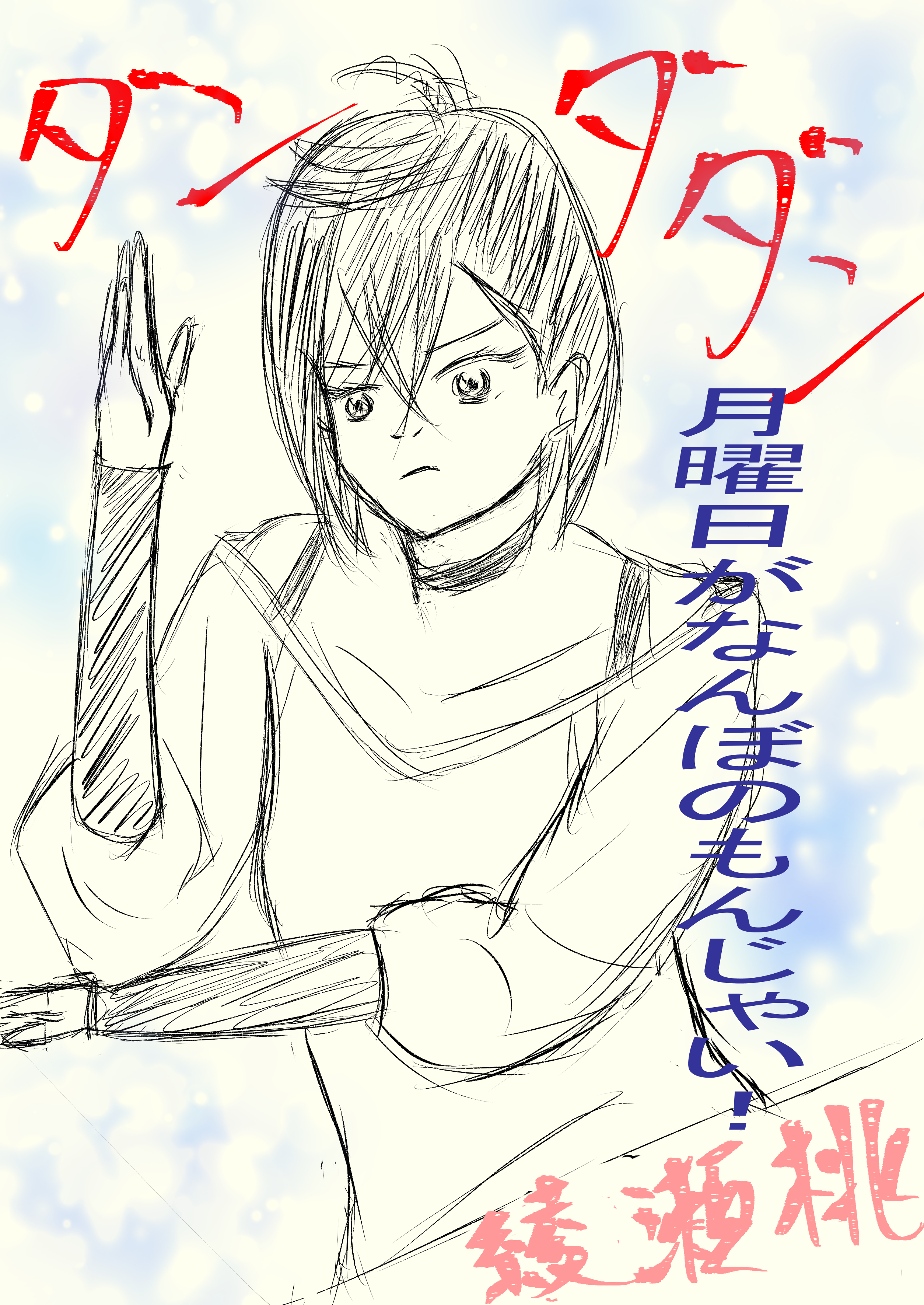 ななしページ ① ななし (@0774nanasi) / X