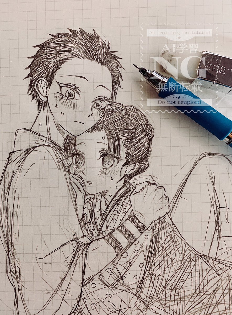 狛恋　幸せであってほしかった…