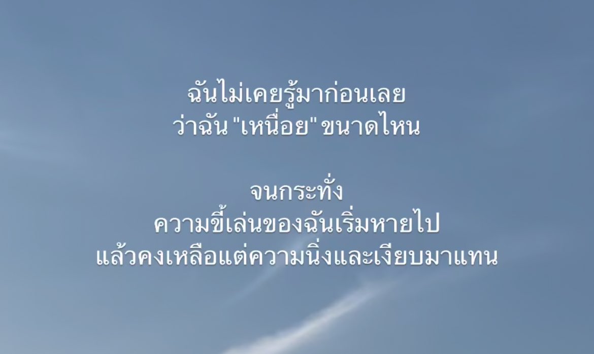 kwamrusuk_arom's tweet photo. https://t.co/5bDkONyk8g