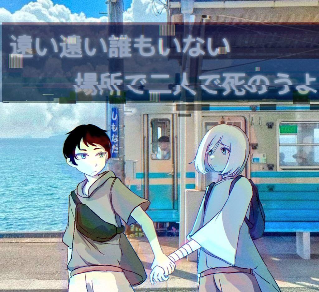 Smk111804's tweet photo. あの夏が飽和する。#oc https://t.co/XB236WzIQv