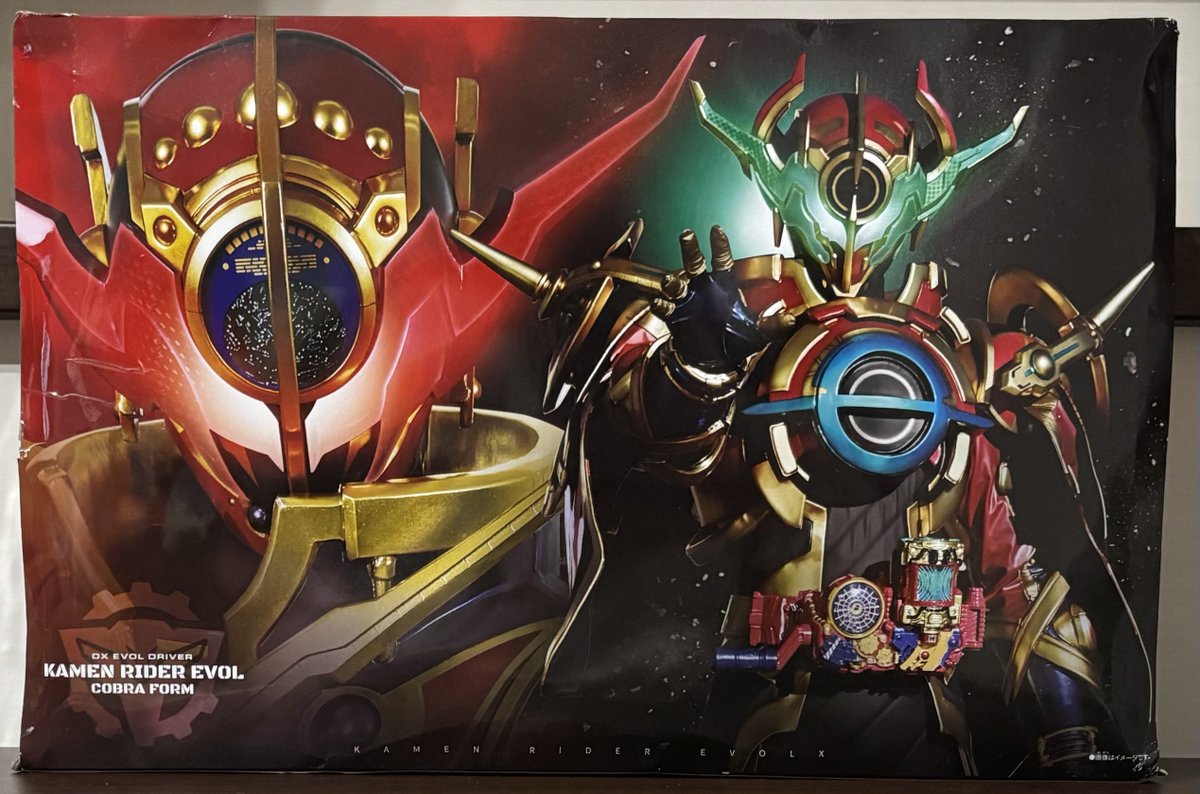 中国限定販売のエボルドライバー&エボルエックスフルボトルのセット