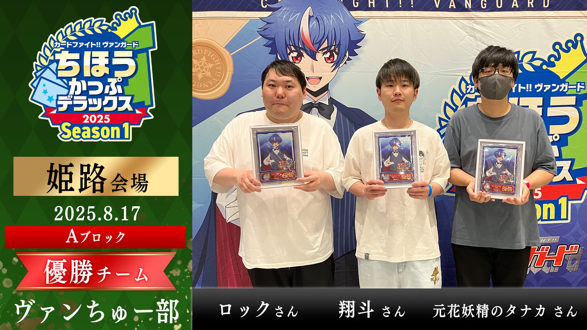 カードファイト!! ヴァンガード公式 on X: 