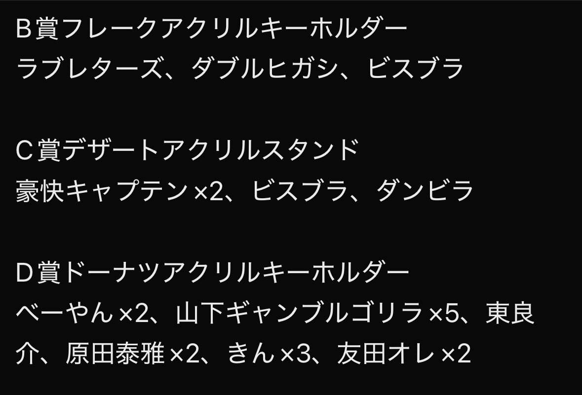 ねぎとら tweet media
