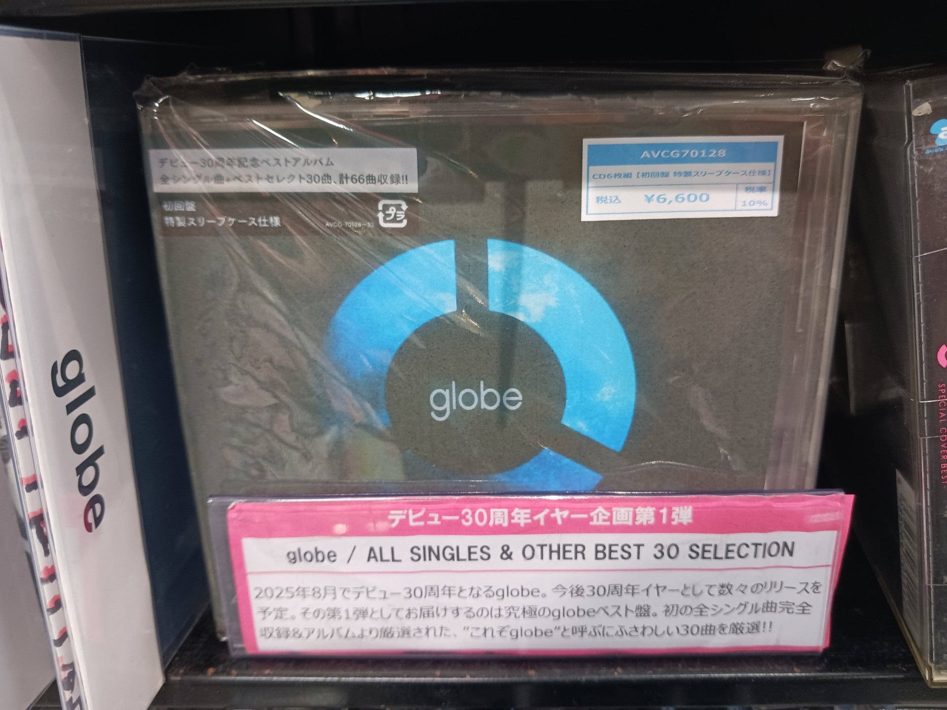 HMV立川 on X: 