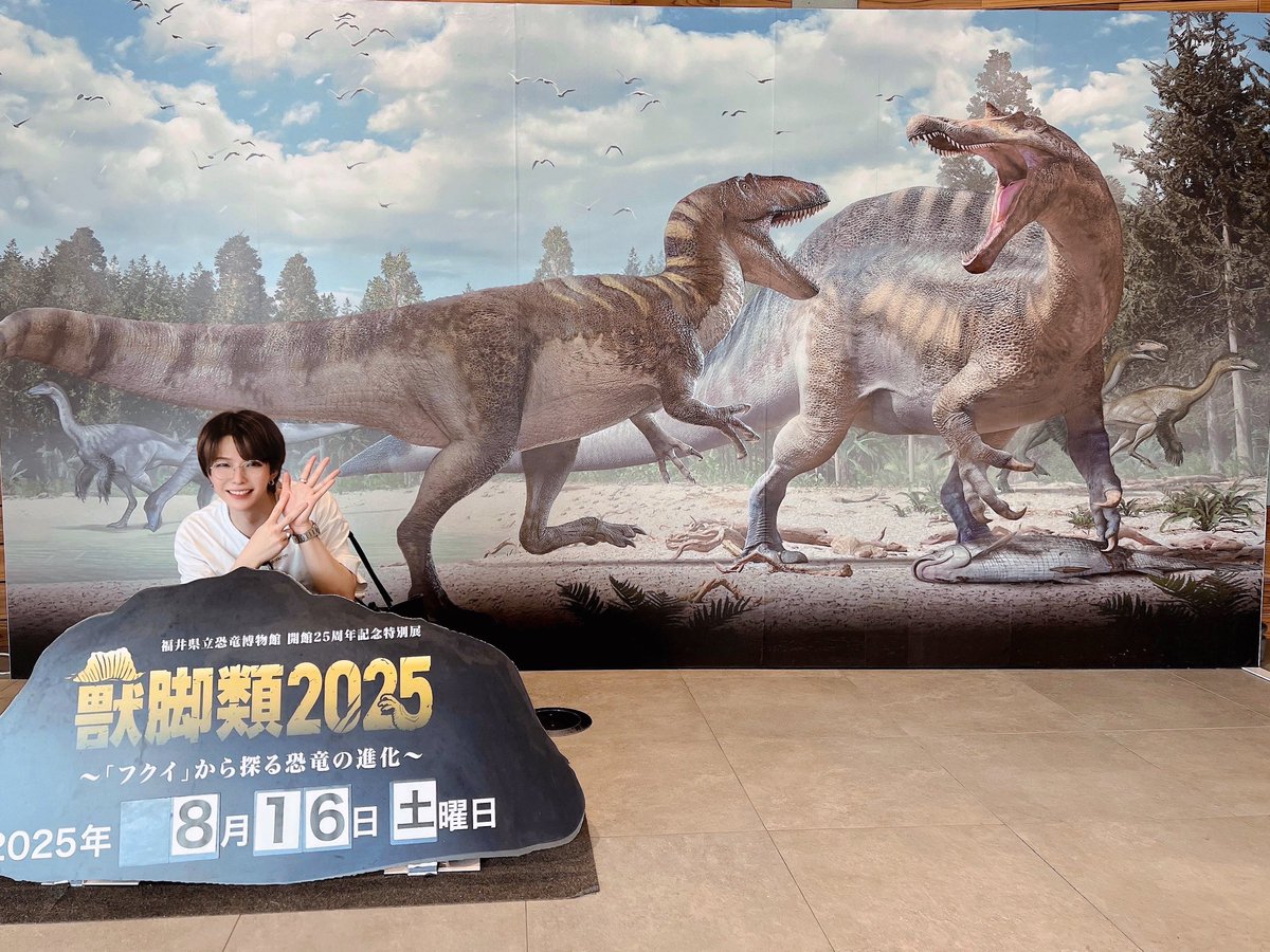 FAVE_Gin's tweet photo. 僕、生きてます❕
私事ですが、先日また一つ大人になりました！最近のマイブームは恐竜です🦖🦕
独りでも全然はしゃげる大人に成長したぞ〜！うお〜‼️泣

恐竜に再燃したキッカケは最新の研究で解析されたティラノの鳴き声を聴いたからです🔥未聴の方は是非🙏🏻

P.S.推しはスピノサウルスです🦖 https://t.co/jF3uBoJal6