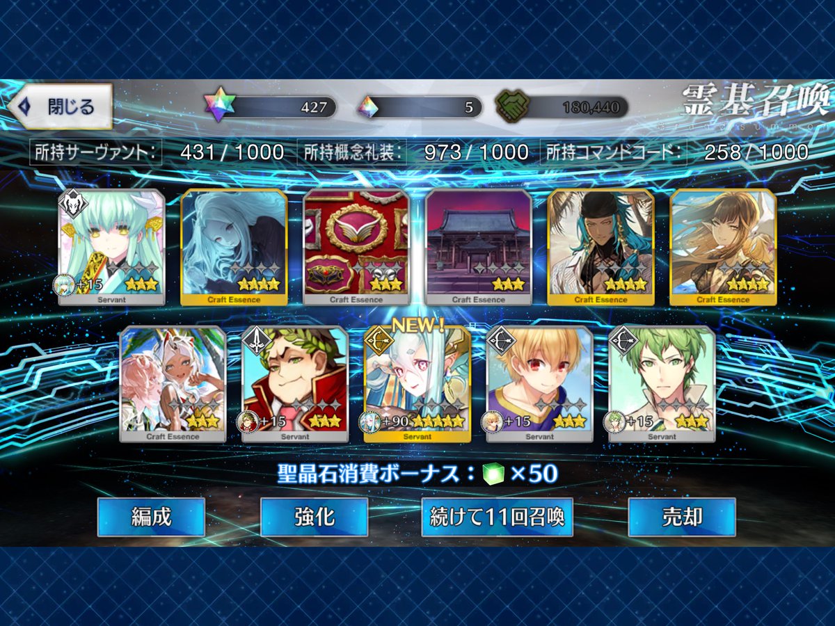 ayusfac2003's tweet photo. #FGO #ティアマト https://t.co/kMHB9L19nM