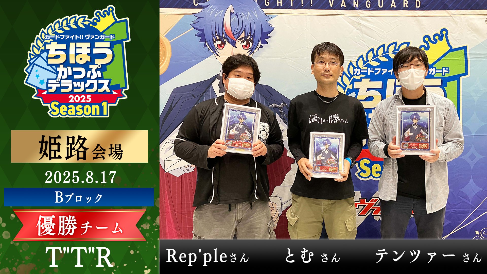 ヴァンガード　フラムグラムデッキ SCRE∀MinG×IDOL ｜ 「カードファイト!! ヴァンガード」 TCG公式