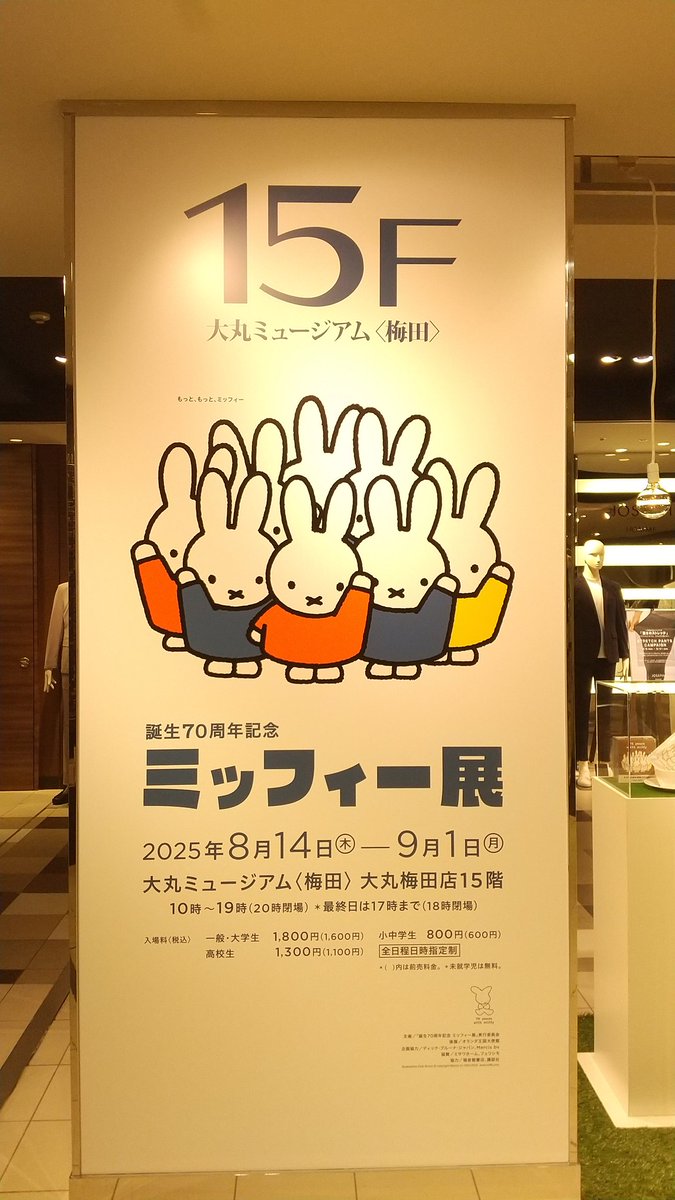 sskuya's tweet photo. 散財したけど幸せだからOKです👍♥️ https://t.co/JgCcS3l69L