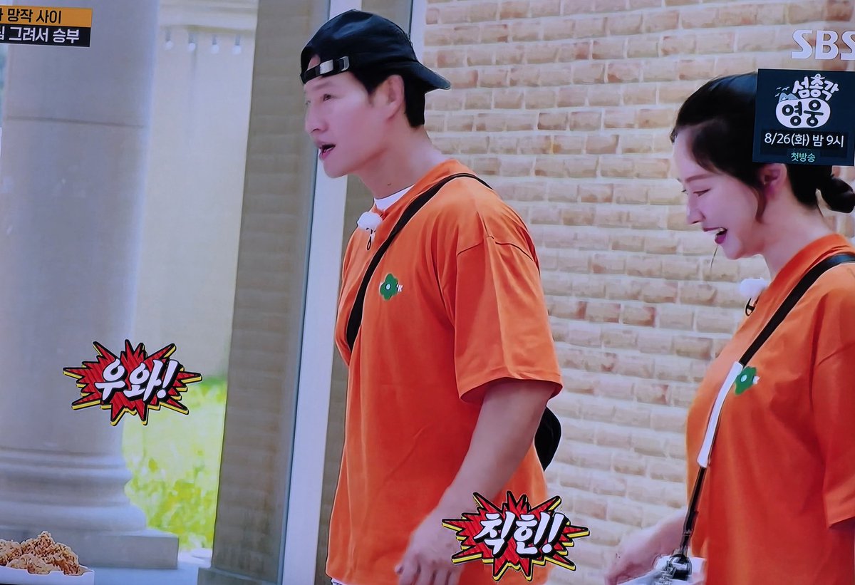 ChroniclesHeidi's tweet photo. #Spartace #송지효 #SongJihyo https://t.co/b88DkbRaWb