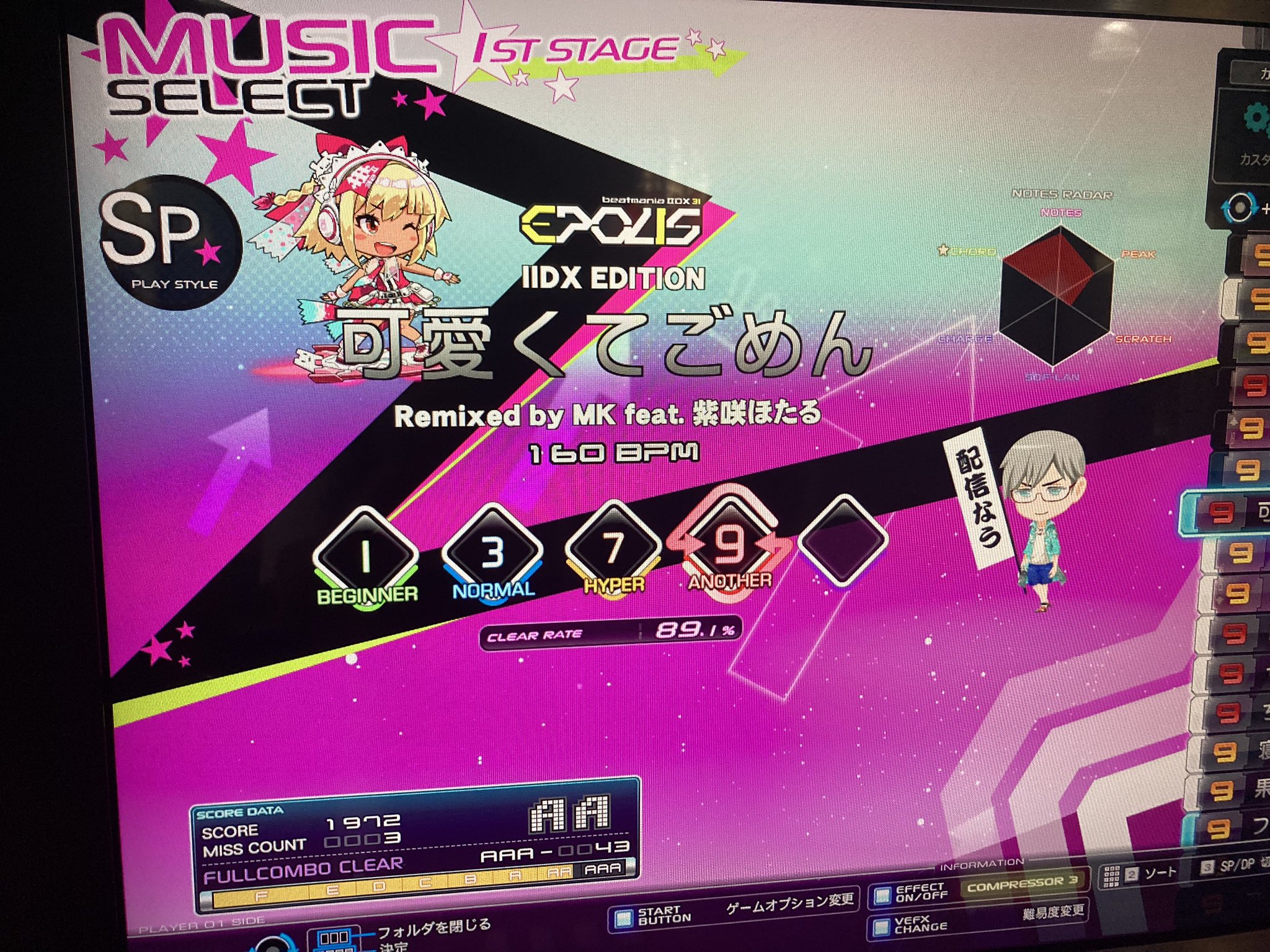 ❤ともちゃんさま❤NoteMakingEnergy❤ nenne_mayorice • Threads, Say more
