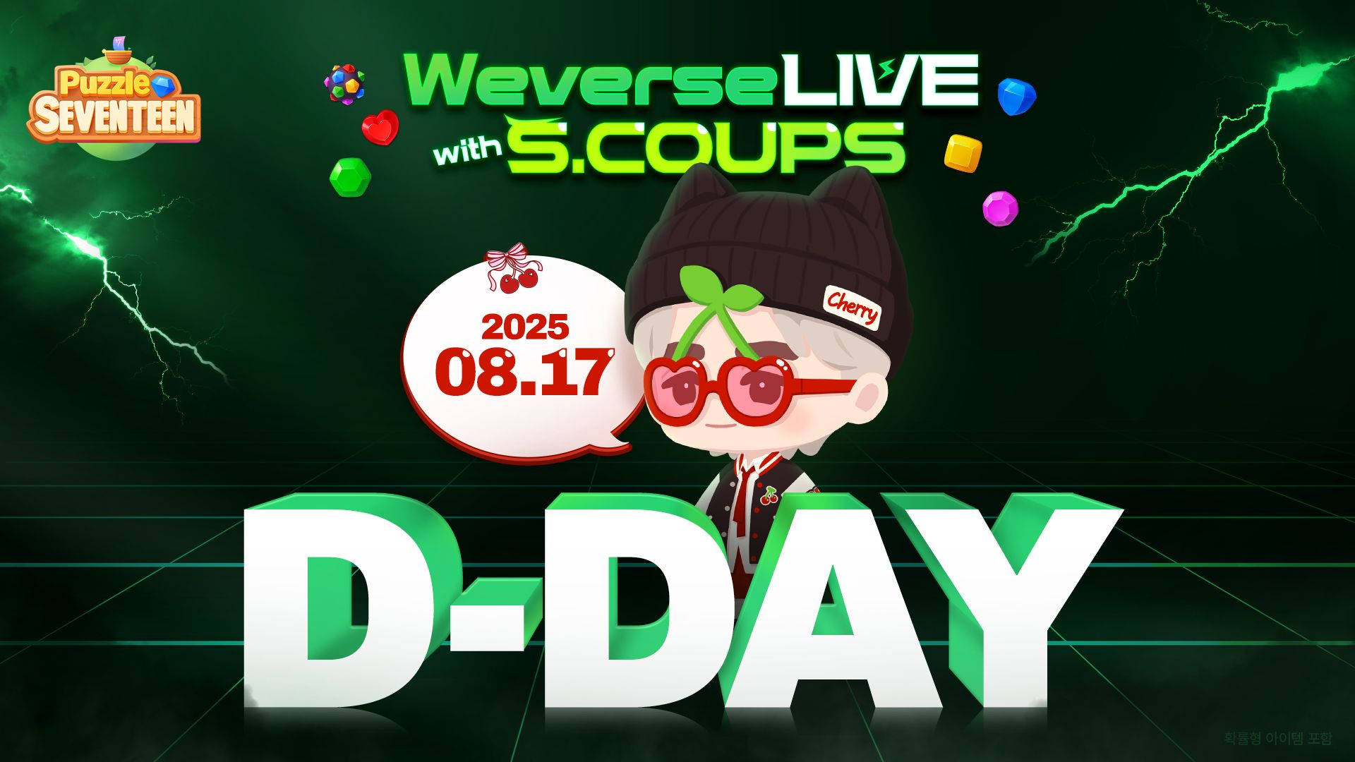 Weverse on X: 