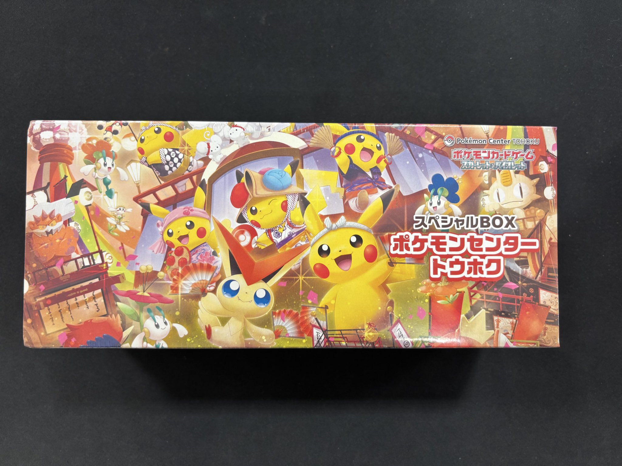 スペシャルBOXポケモンセンタートウホク & メガシンフォニア & メガ