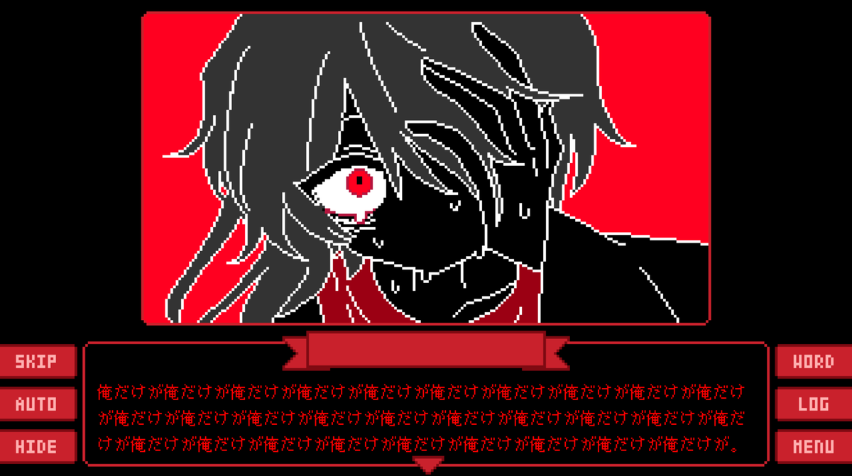 作者の性癖闇鍋BLゲーム
『 #彼誰の溶融 』を公開しました 🔪
──────
🩸主人公の部屋を探索しながら、“彼”の不穏な行動の理由を見つけ出しましょう

🩸15歳以上推奨です、プレイはツリーにて‼️
──────
#夏休みだ俺のフリゲを遊んでくれ
#夏休みということで自作ゲーム宣伝しようぜ