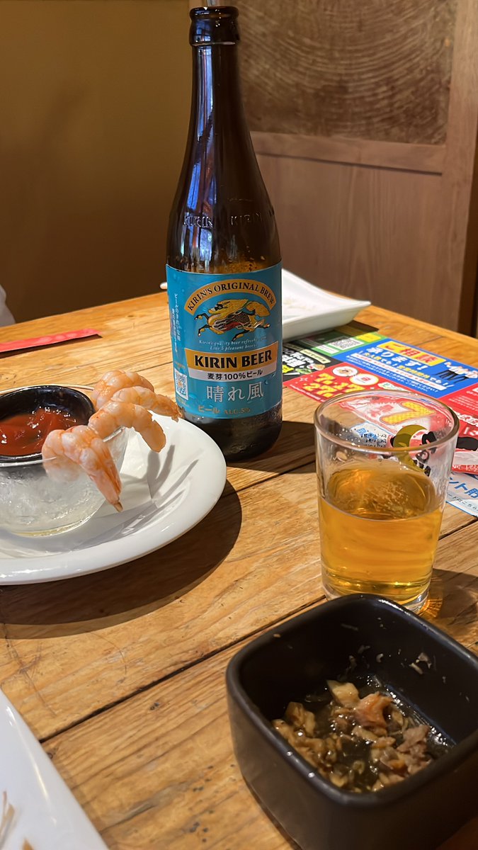 絵忍飴🥷🍬休止中 tweet media