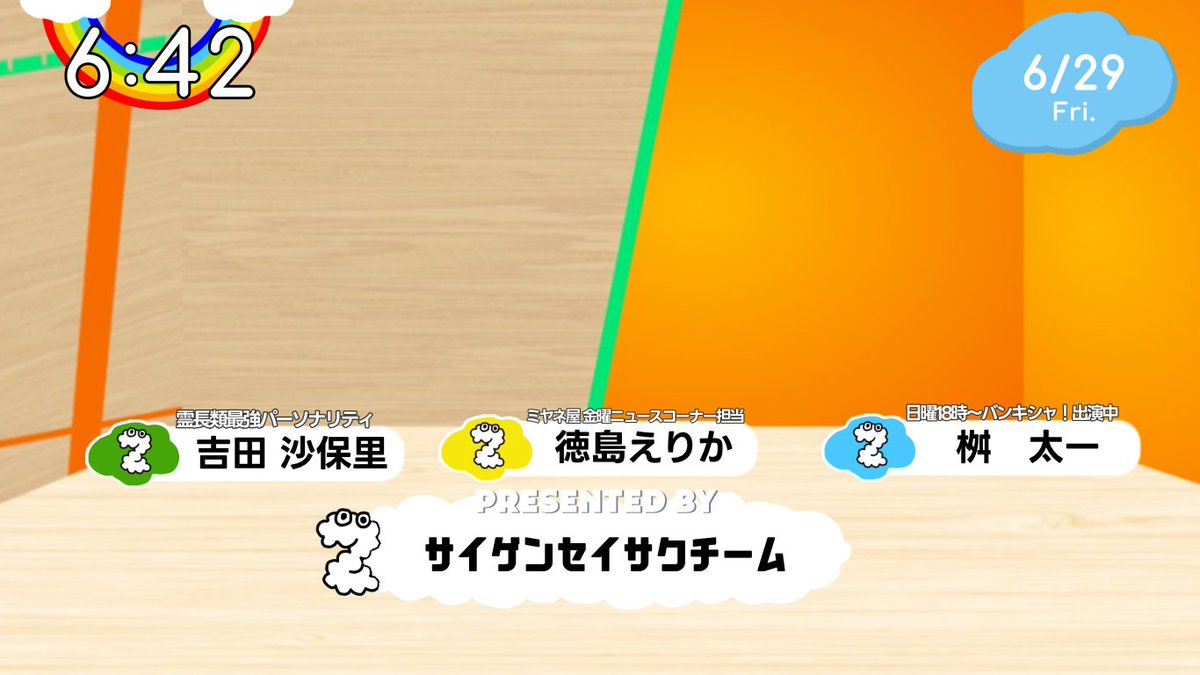 【かんちゃん】 かんちゃん【テレビマニア】 on X: 