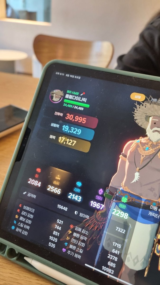 마비노기 모바일 던컨 서버 성인길드 길드원 모집합니다...!
접속만 꾸준히 해주시고 성인이기만 하면 돼요
가끔 이렇게 정모로 직접 만나면 저 대신 제 계정 뜯어서 스펙업도 해준답니다 ^^ 나도 이제 15강 오우너 댄서