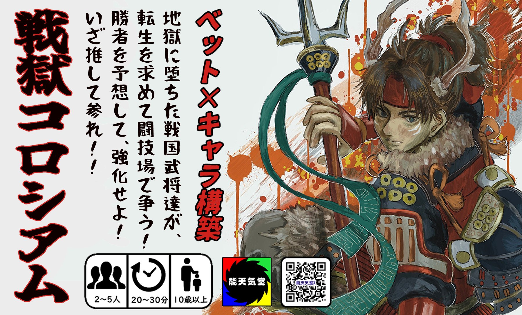 モリモリハヤト 2024.8.06入荷 【𝙂𝙚𝙘𝙠𝙤𝙡𝙚𝙥𝙞𝙨 𝙢𝙖𝙘𝙪𝙡𝙖𝙩𝙖