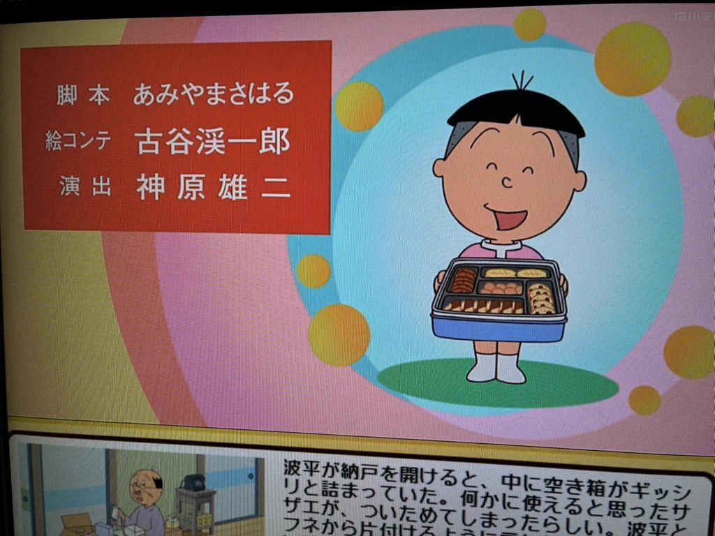ひでざんまい すしを on X: 