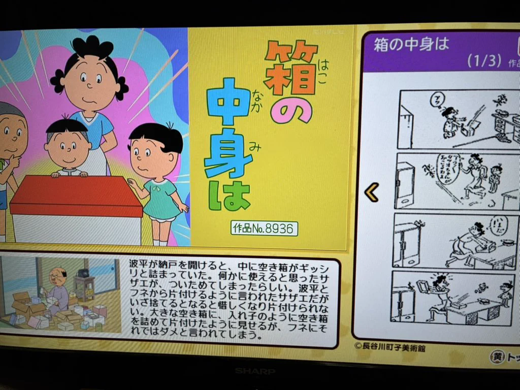 ひでざんまい すしを on X: 