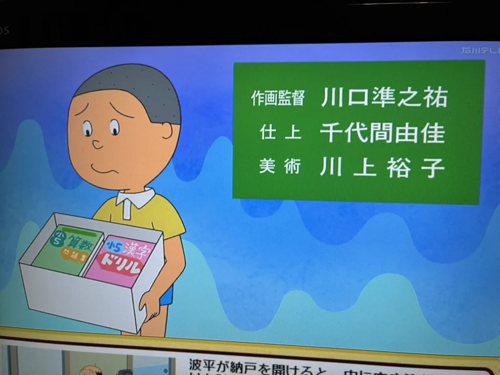 ひでざんまい すしを on X: 