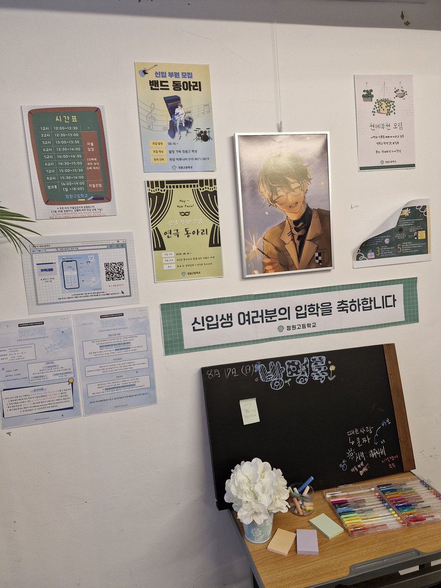 _choi_1226's tweet photo. #우리의_청춘과_함께해_준_나비에게 
양일 출석했습니다!
카페에 머무르는 동안 너무 즐거웠습니다
많은 이벤트 준비해주신 덕에 시간가는줄 몰랐고
방문자들과 만나서 이야기 ��� 수 있었습니다
친절하게 대해주셔서 감동했어요.. 🤧 https://t.co/SvIM8aUSwz