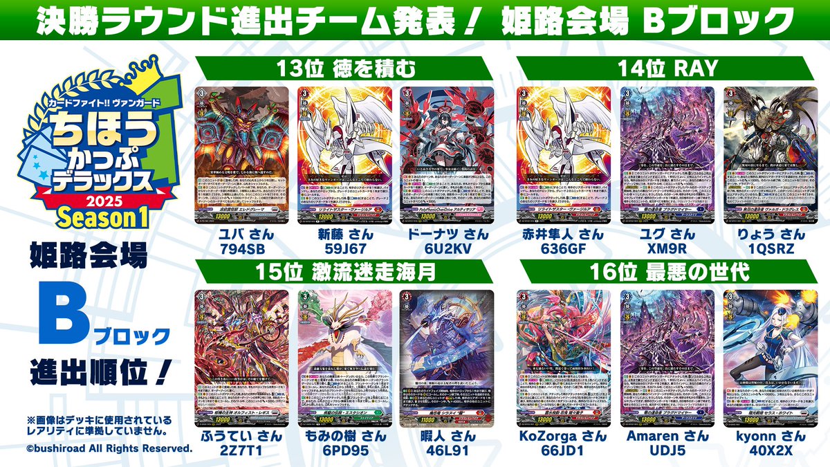 ヴァンガード The X デッキ ヴァンガード The X デッキ ヴァンガード The X デッキ ヴァンガード