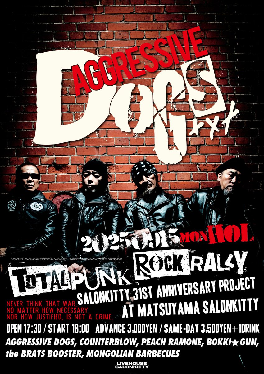 ピーチラモーン来月は松山へ行きますよ🎸ぃ宜しく♪
9/15(月祝)松山サロンキティ
"TOTALPUNK ROCK RALLY"
SALONKITTY 31ST ANNIVERSARY PROJECT
OP 17:30 / ST 18:00 
ADV3,000YEN / + 1D
act/
AGGRESSIVE DOGS
the BRATS BOOSTER
BOKKI☆GUN
MONGOLIAN BARBECUES
COUNTERBLOW 
PEACH RAMONE