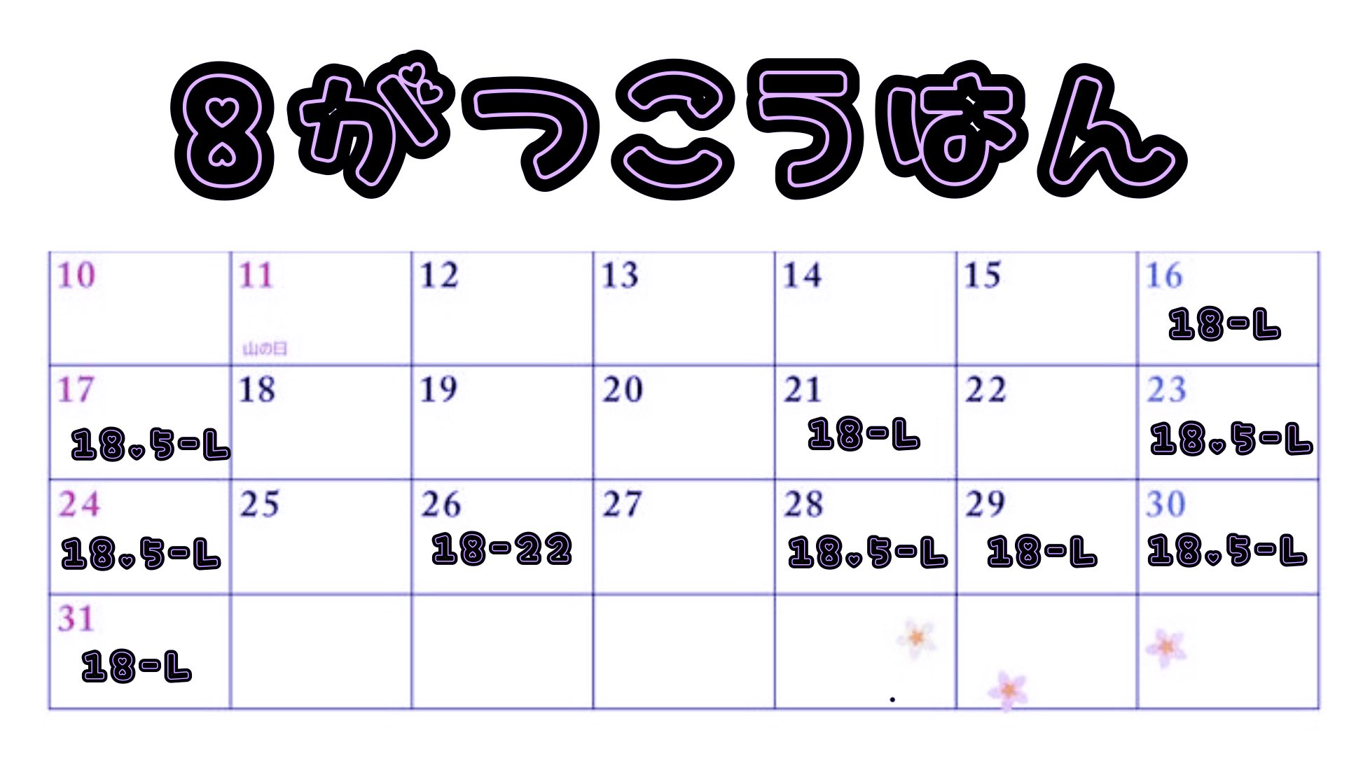 (o≧▽゜)oさま いちご🍓 on X: 