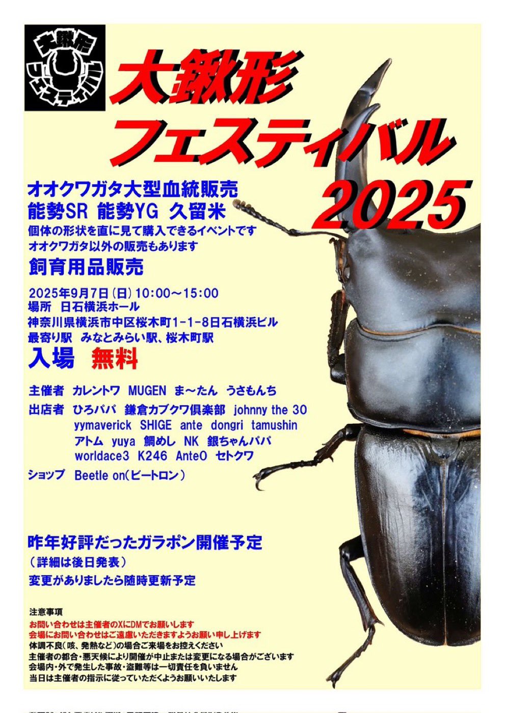 石の置物クワガタ 楽天市場】昆虫マニア必見！！ リアルなクワガタの置物(送料無料