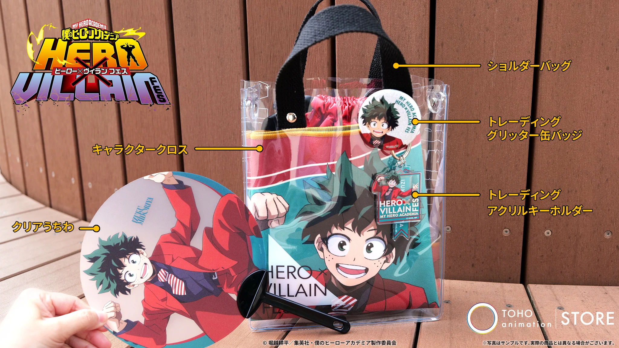TOHO animation STORE ONLINE on X: 