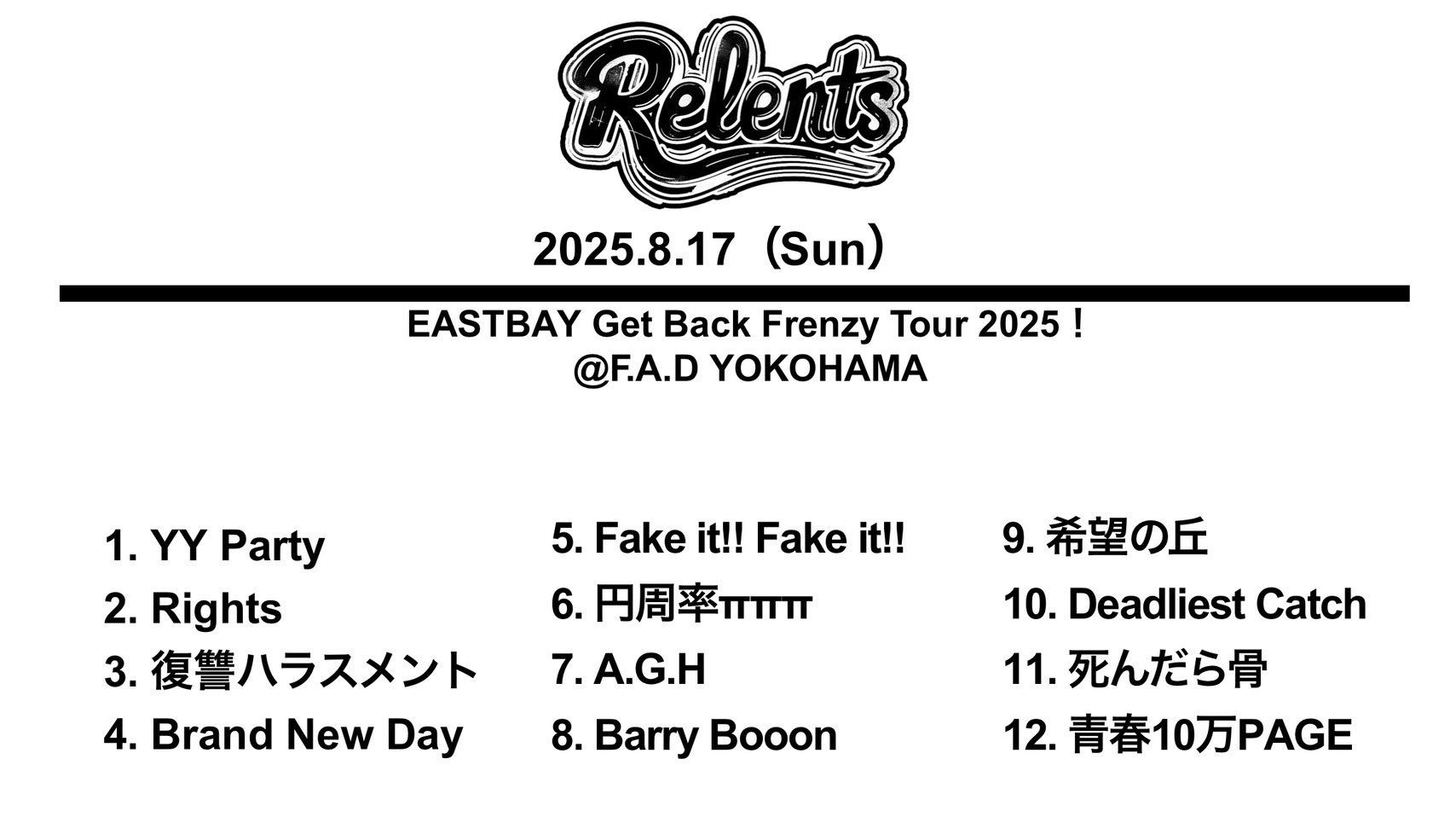 Relents_Japan on X: 