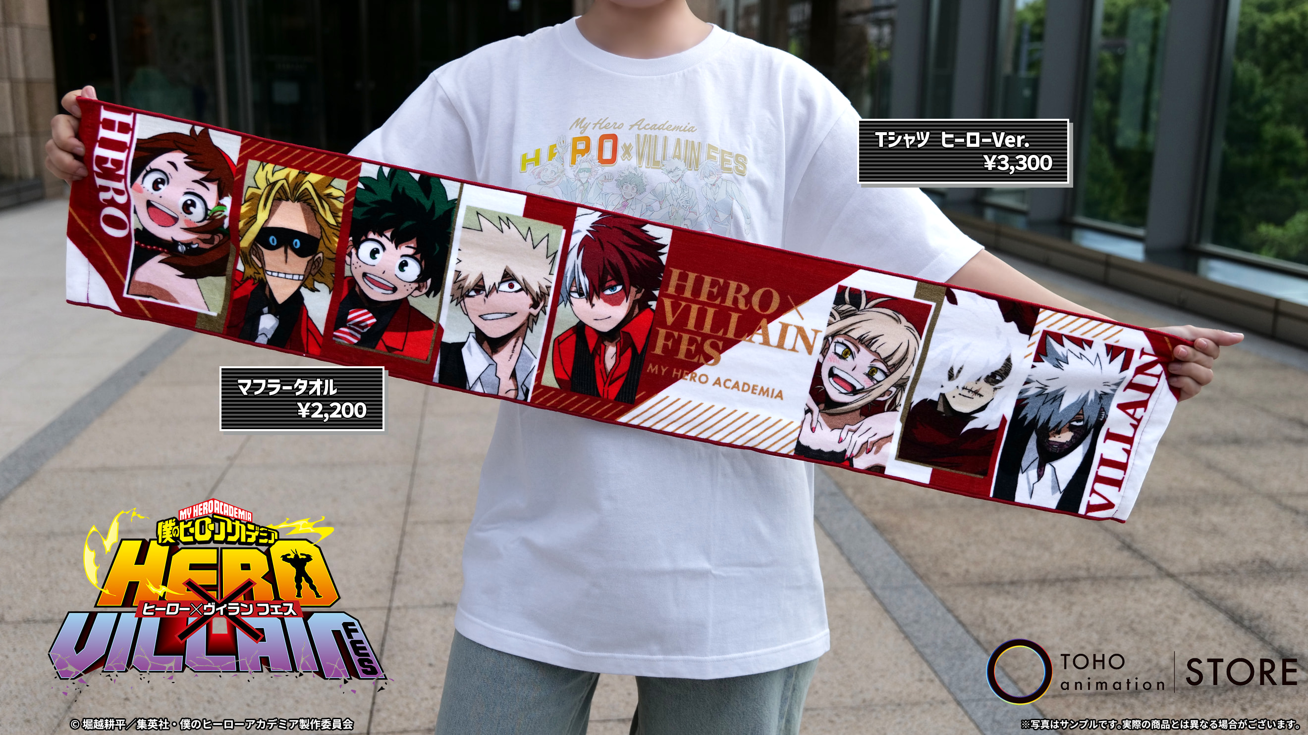 TOHO animation STORE on X: 